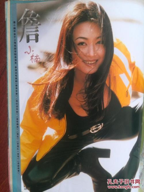 西班牙成绩单修改